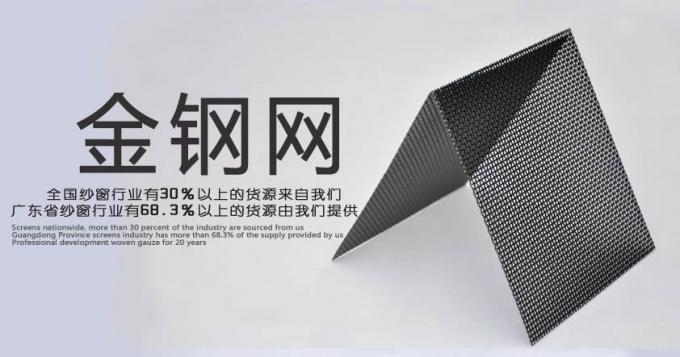 Anti tela da janela da prova da bala do mosquito 1.1m que pesca 11x11mesh 0